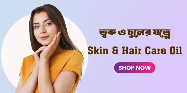 BD OILS promo